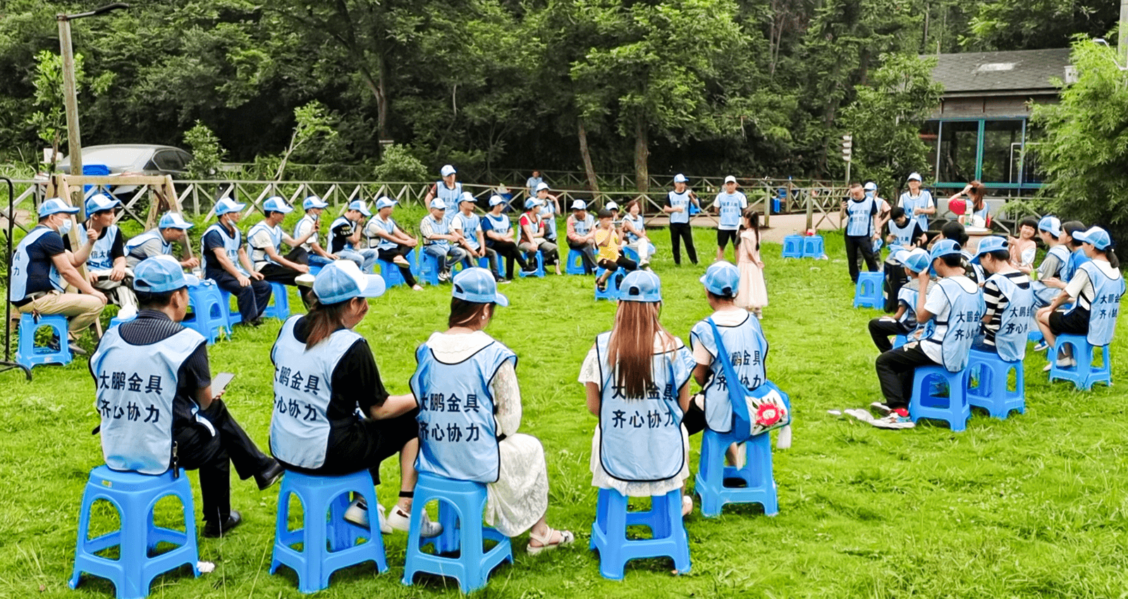 團建照