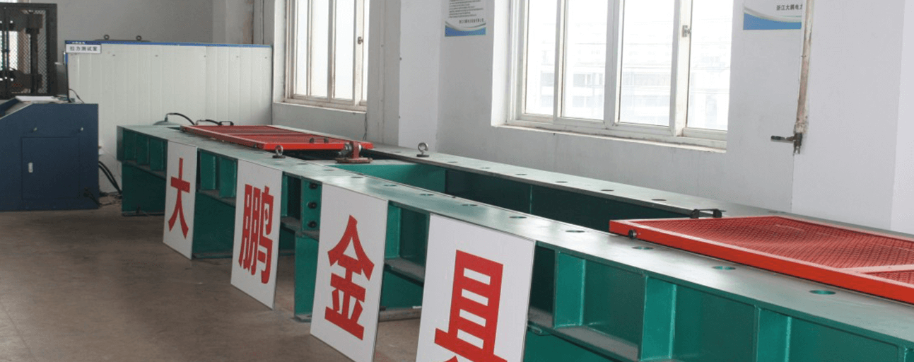 企業(yè)介紹 企業(yè)介紹